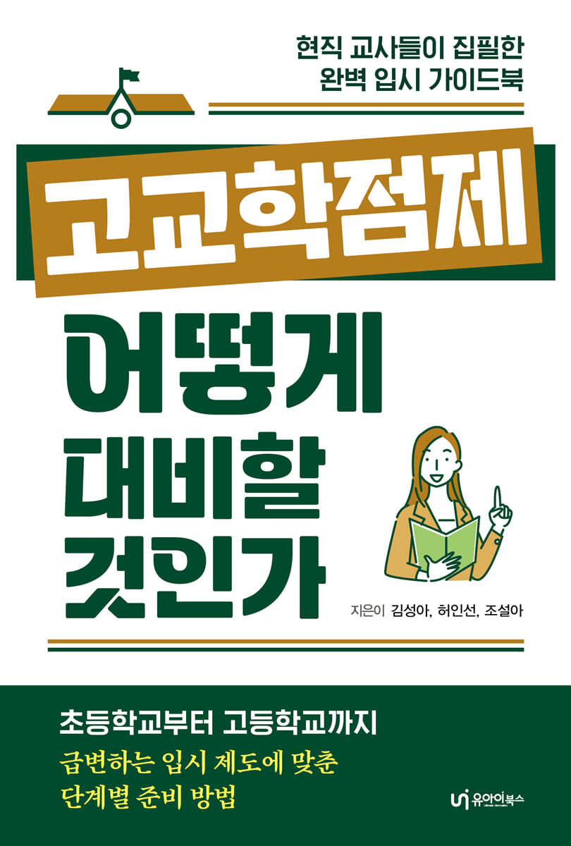 도서명 표기