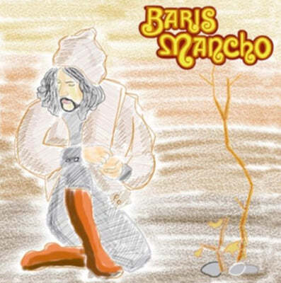 Manco, Baris — Baris Manco - Nick The Chopper 앨범 커버