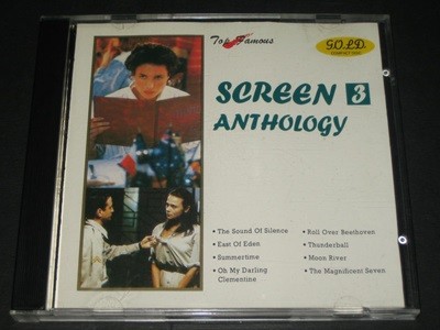 Screen 3 Anthology ,,, CD (Gold compact disc) - the sound of silence / east of eden / summertime