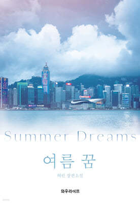 책 정보