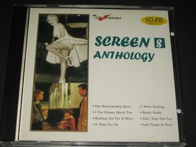 Screen 8 Anthology ,,, CD음반 (Gold compact disc) - the neverending story / i can dream about you / hanky panky