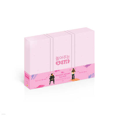 놀아주는 여자 : JTBC : (5Disc, 프리미엄판) :블루레이