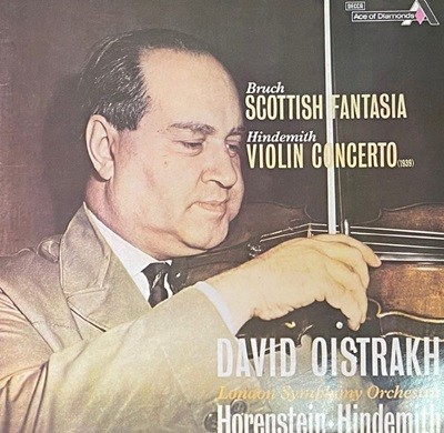 [LP] 다비드 오이스트라흐 - David Oistrakh - Bruch Scottish Fantasia LP [성음-라이센스반] 