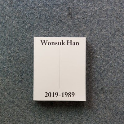 Wonsuk Han 2019-1989.한원석 건축 에세이.출판사 홍성사.초판 2019년 12월 19일 발행.