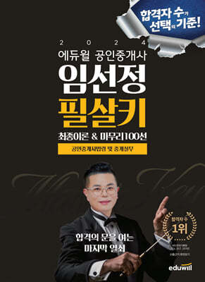 책 정보