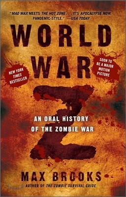 World War Z