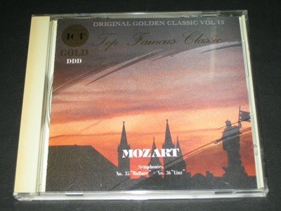 ORIGINAL GOLDEN CLASSIC VOL.15 CD음반 - Mozart ,,, (DDD 녹음방식 1993 독일 ) ,,, Symphonies No.35 "Haffner", No.36 "Linz"