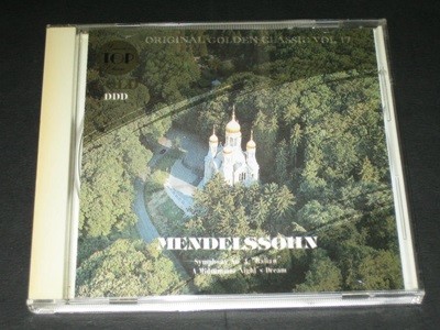 ORIGINAL GOLDEN CLASSIC VOL.17 CD음반 -  Mendelssohn ,,, (DDD 녹음방식 1993 독일 ) 