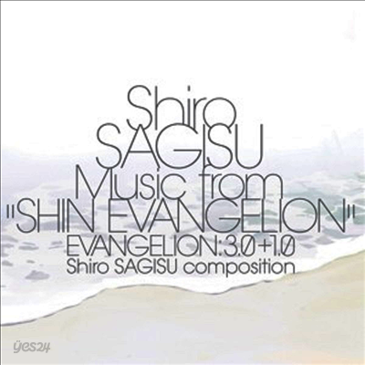 Shiro Sagisu - Music From Shin Evangelion: Evangelion 3.0 + 1.0 (신 에반게리온 3.0 + 1.0) (Soundtrack)(3LP)