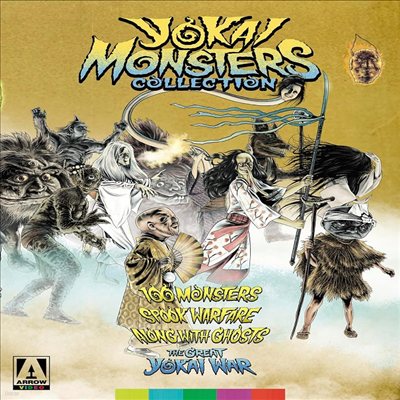 100 Monsters (100 ) (1968) / Spook Warfare (The Great Yokai War) (Ǫũ ) (1968)(ѱ۹ڸ)(Blu-ray)