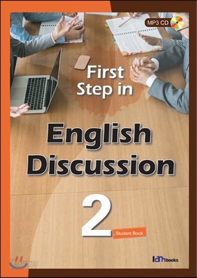 First Step in English Discussion 2(Student Book)