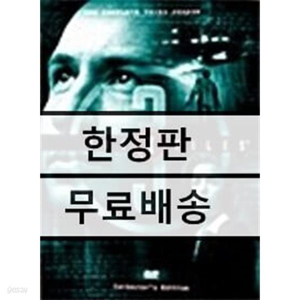 엑스 파일 : 시즌 3 박스 셋트 (7Disc)