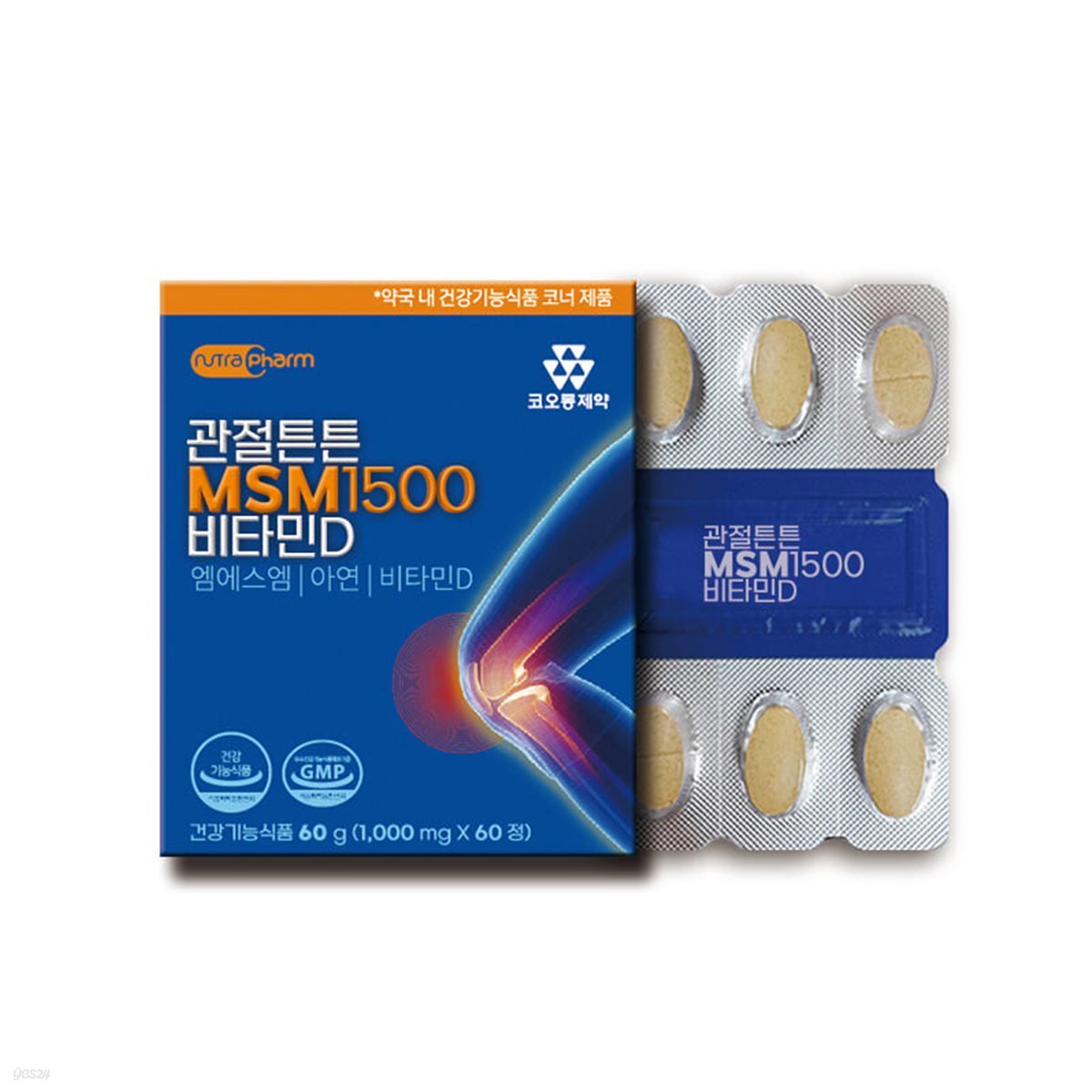 [코오롱제약] 관절튼튼 MSM1500 비타민D (1,000mg*60정)