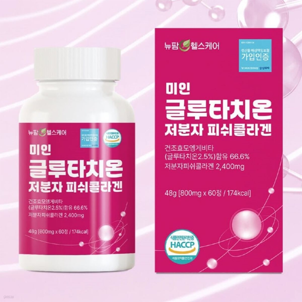 [뉴팜헬스케어] 미인 글루타치온 저분자 피쉬콜라겐 (800mg*60정)