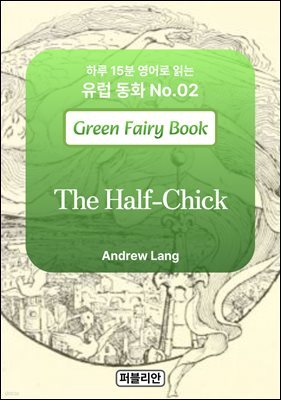 The Half-Chick