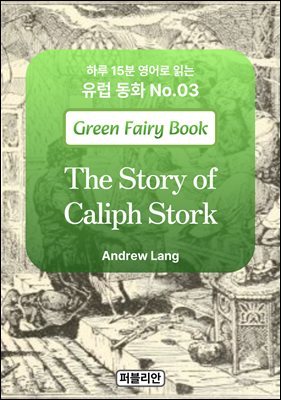 The Story of Caliph Stork