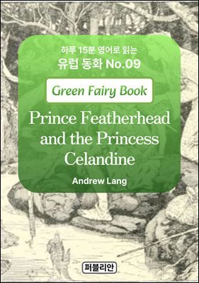 Prince Featherhead