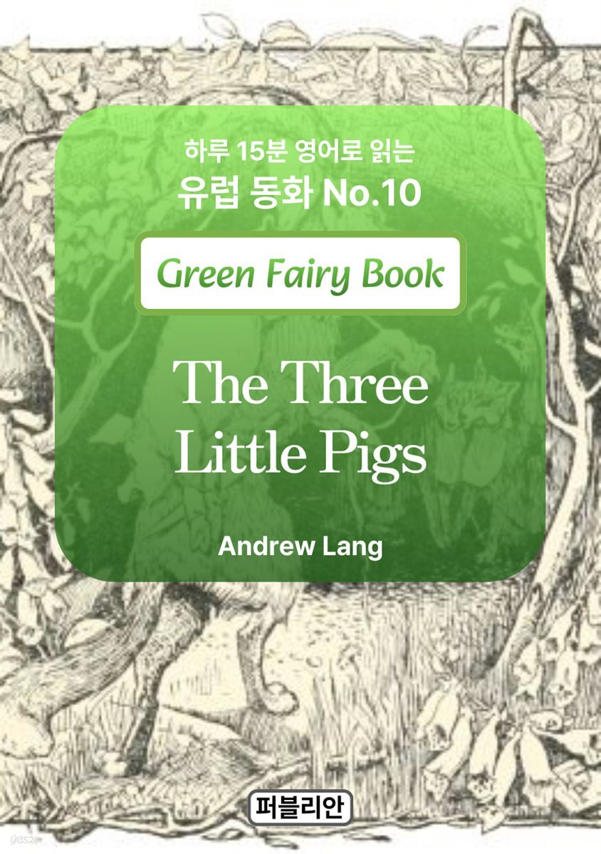 The Three Little Pigs