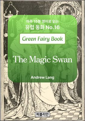 The Magic Swan