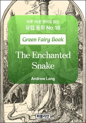 The Enchanted Snake