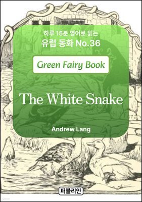 The White Snake