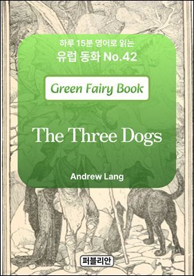 The Three Dogs