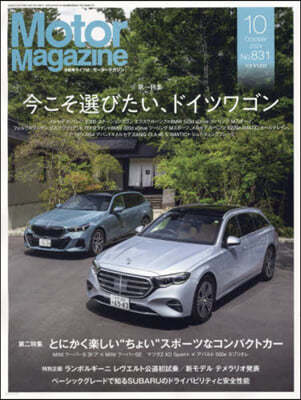 Motor Magazine 2024Ҵ10