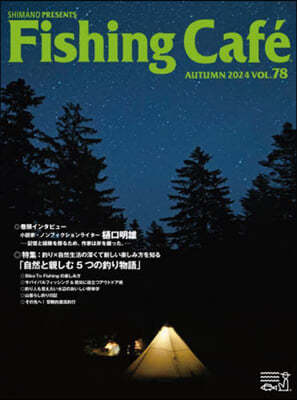 Fishing Café VOL.78 