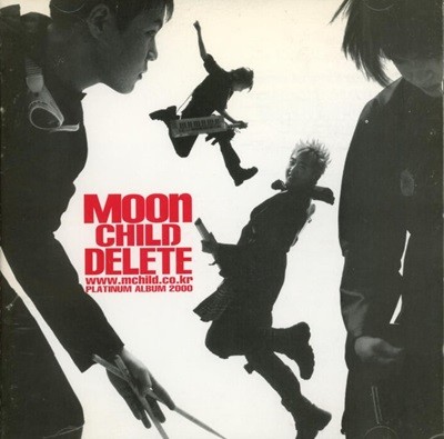 문차일드 (Moonchild) 1집 - Delete