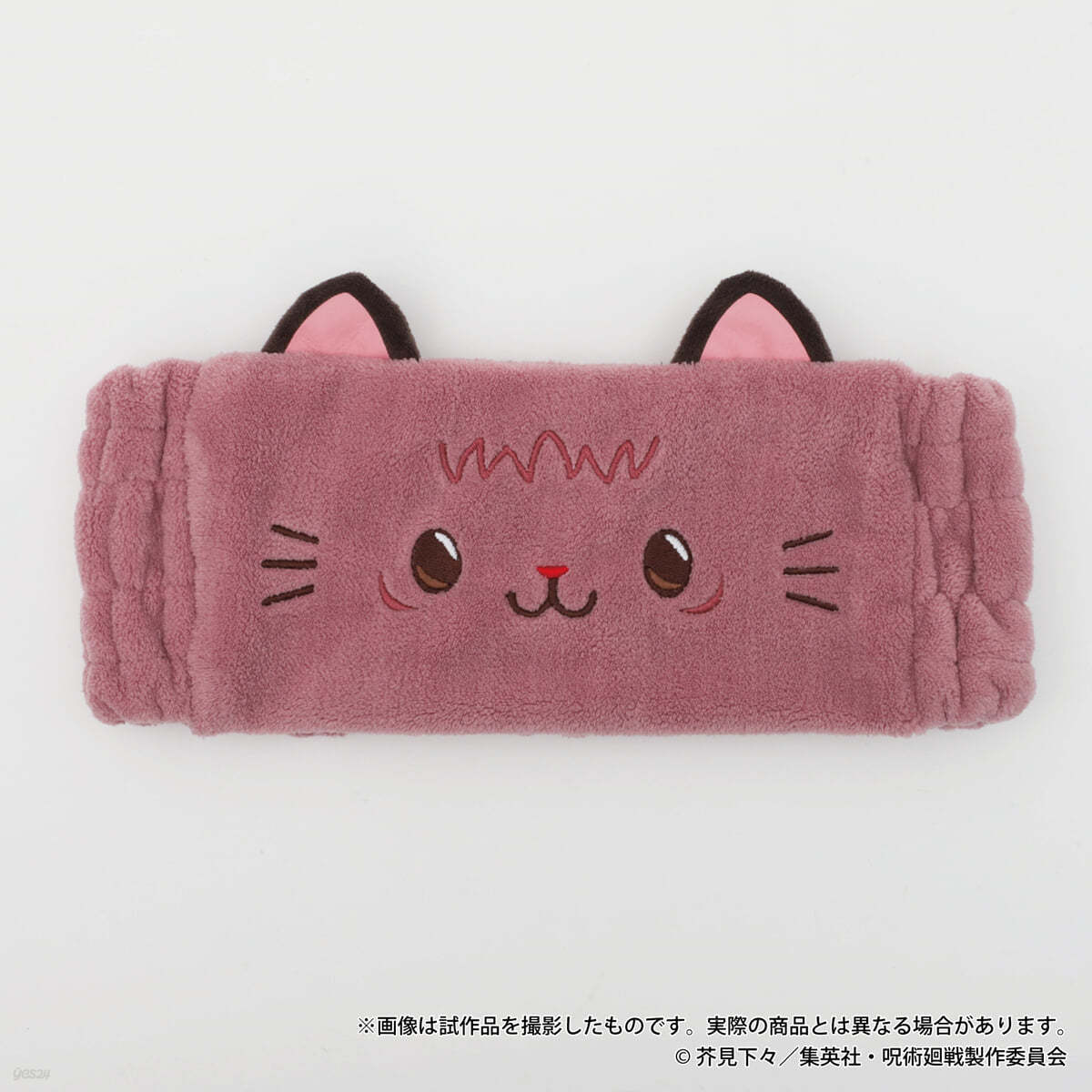 呪術廻戰 第2期 withCATヘアバンド 虎杖悠仁