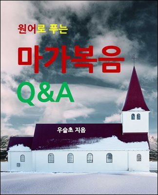  Ǫ  Q&A