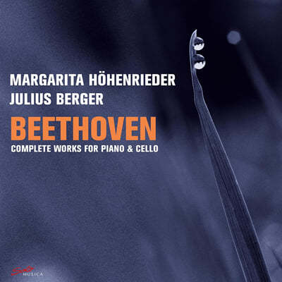 Margarita Hohenrieder / Julius Berger — Julius Berger / Margarita Hohenrieder 베토벤: 첼로 소나타 전곡 (Beethoven: Complete Works For Piano & Cello) 앨범 커버