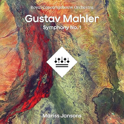 Mariss Jansons — Mariss Jansons 말러: 교향곡 1번 '타이탄' (Mahler: Symphony No.1) 앨범 커버