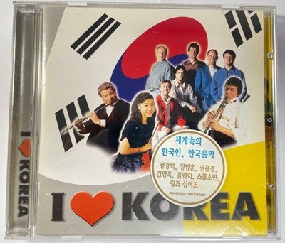 I LOVE KOREA