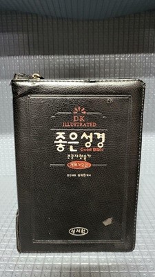 좋은성경 개역개정판 큰글자 찬송가//깨끗한 성경책인데 뒷편 가죽 까임이 있습니다