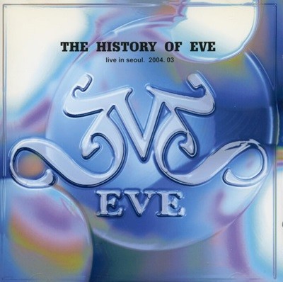 이브 (Eve) - The History Of Eve : Live In Seoul 2004