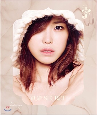 전효성 - Top Secret [Special Edition]