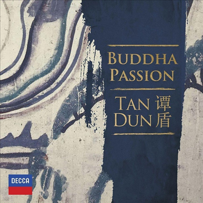 ź: ó  (Tan Dun: Buddha Passion) (2CD) - Tan Dun