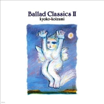 Koizumi Kyoko,코이즈미 쿄코 — Ballad Classics II 앨범 커버