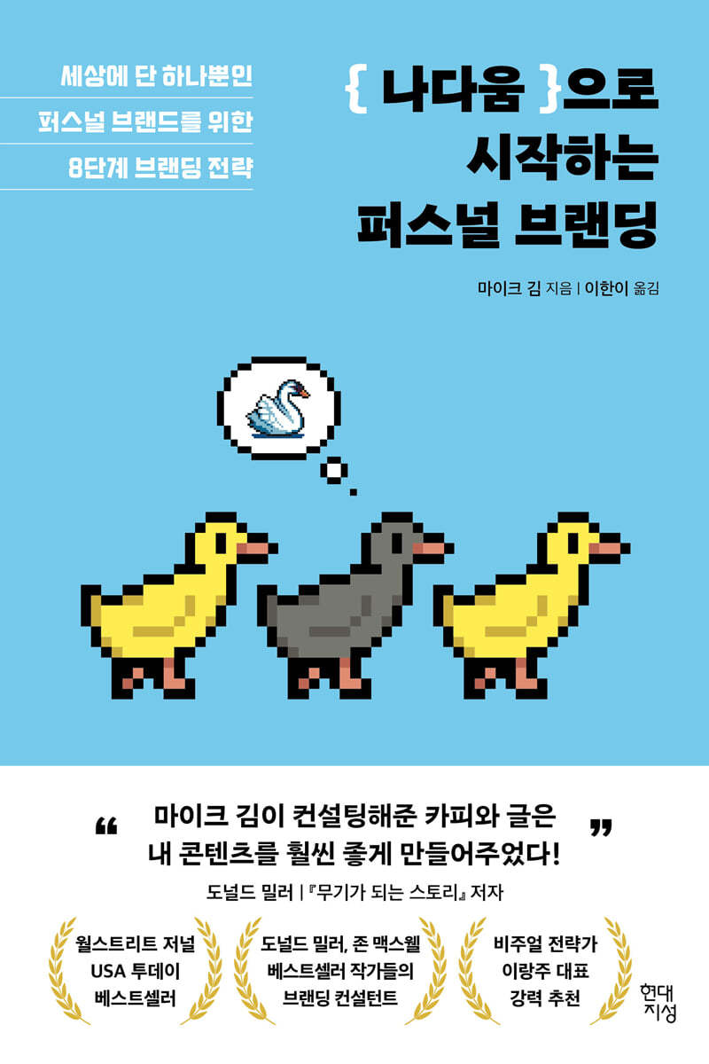 도서명 표기