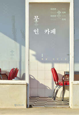 책 정보
