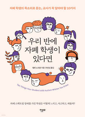책 정보