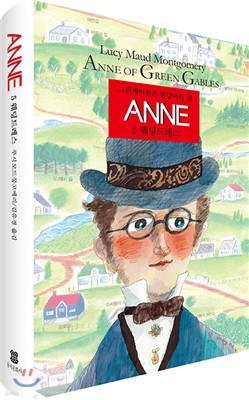 ANNE 5 ()