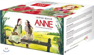 ANNE 1-10 Ʈ ()