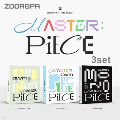 [미개봉/3종세트] CRAVITY 크래비티 MASTER PIECE 미니앨범 5집