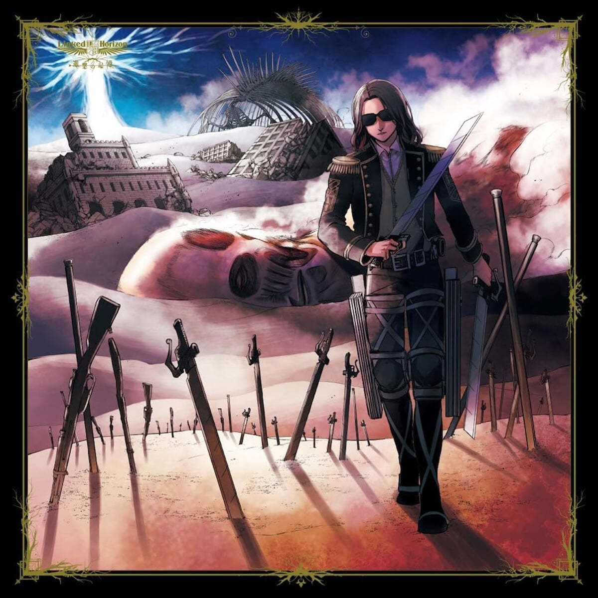 Linked Horizon (링크드 호라이즌) - 진격의 기억 (進?の記憶) [통상반]