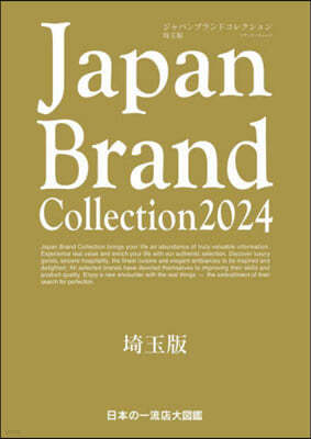 24 JapanBrandCo 