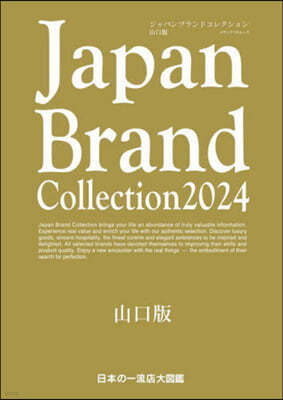 24 JapanBrandCo ߣϢ