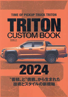 TRITON CUSTOM BOOK vol.1  