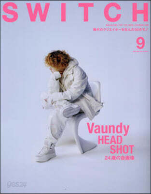 SWITCH Vol.42 No.9